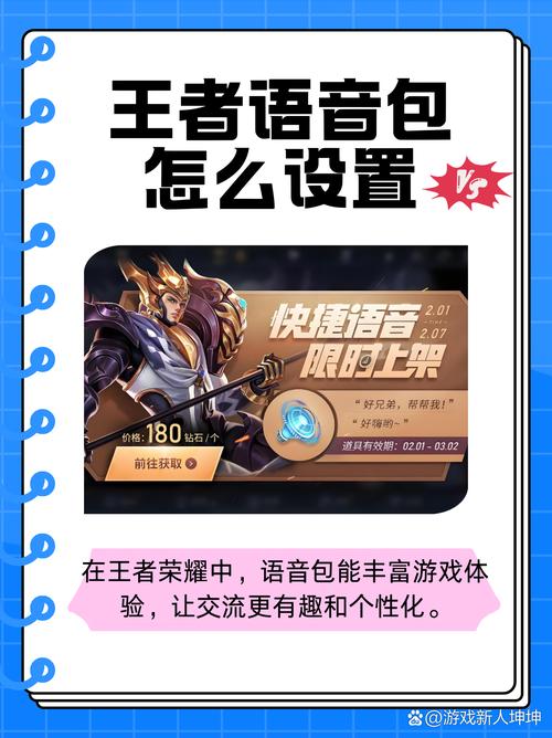 王者荣耀红Buff神奇作用揭秘!夫子试炼答案与趣味玩法大放送!