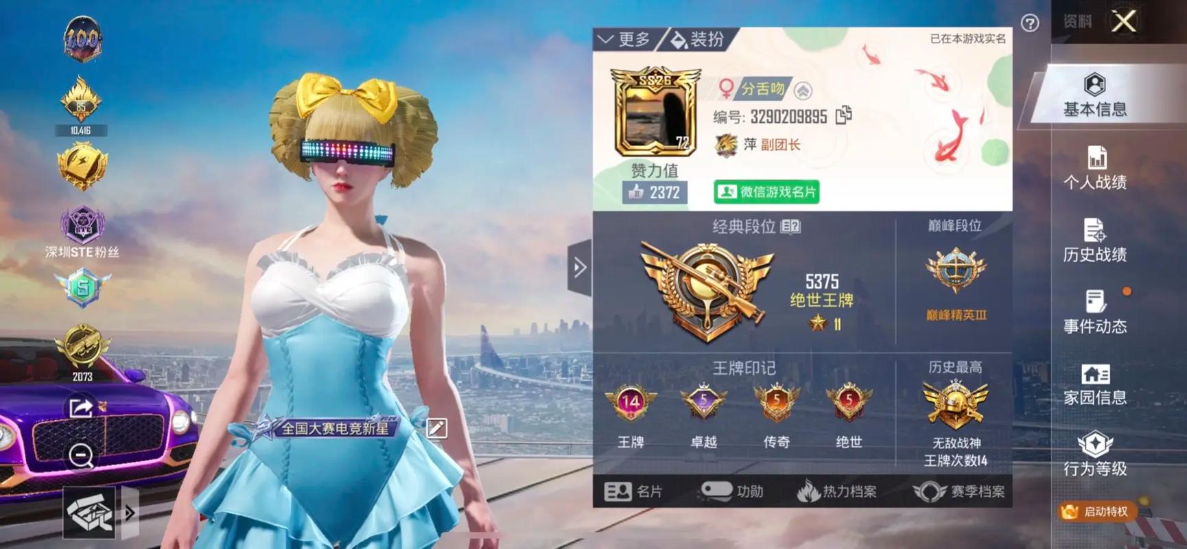 和平精英账号注销后ID重启规则揭秘,探索游戏新乐趣与独特玩法