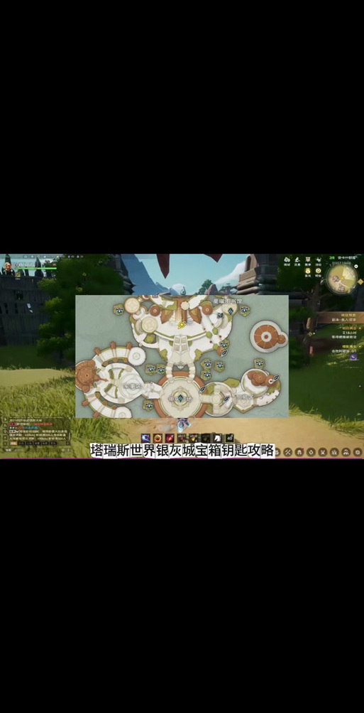 塔瑞斯世界副职业最佳抉择指南，解锁多元玩法，打造专属冒险之旅