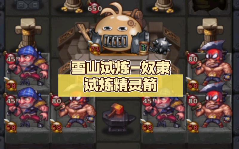 不思议迷宫，雪山雕像之谜震撼发布，解锁冒险新境界的钥匙已现！