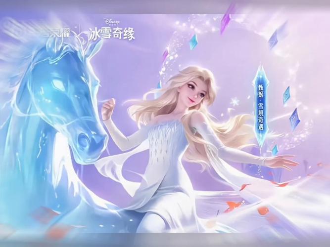 LOL手游冰雪节限定皮肤40款全景大放送，炫酷冰雪奇缘，等你探索！
