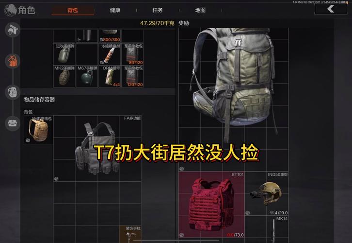暗区突围热成像获取攻略及趣味玩法揭秘