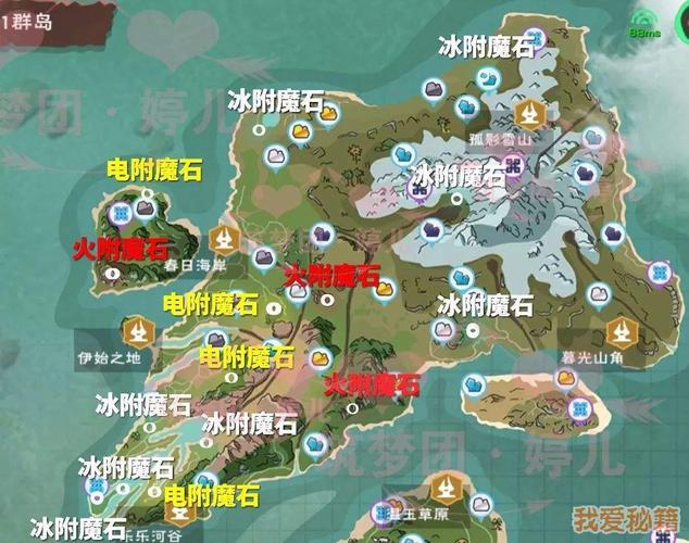 不朽之旅,重生空间魔石获取全攻略,揭秘珍稀魔石获取途径与独门秘诀