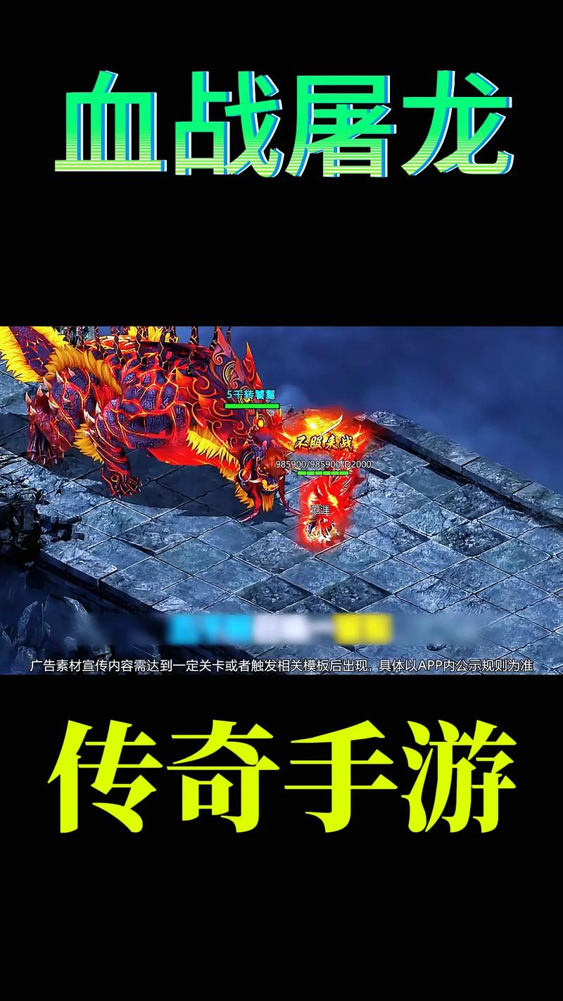 玖柒攻速下载震撼来袭！探索全新单职业传奇游戏的无尽魅力