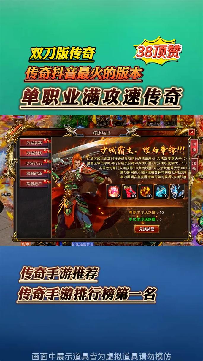 玖柒攻速下载震撼来袭!探索全新单职业传奇游戏的无尽魅力