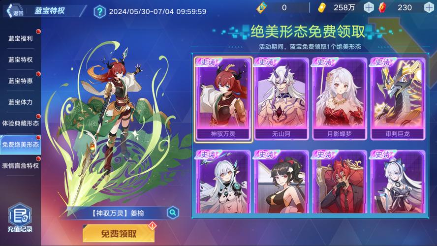 奥拉星手游巅峰塔37层离渊阵容全攻略，揭秘过关技巧与实战策略，探索趣味玩法新境界