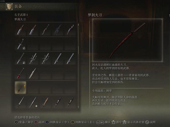 艾尔登法环DLC镰形刀获取攻略及趣味玩法揭秘