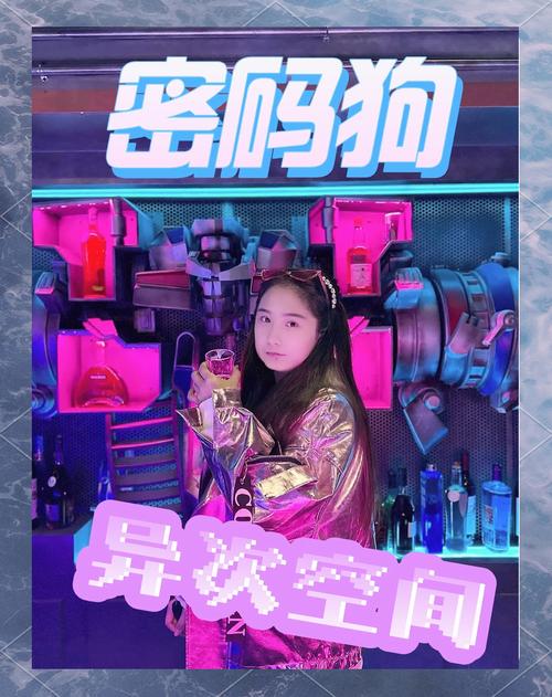 梦幻密境，QQ浏览器密码探险记手游资讯——解锁未知，管理密码也能成游戏！