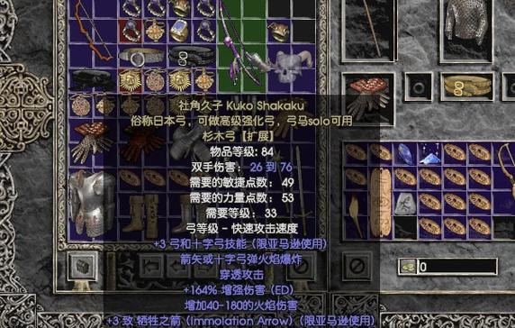 暗黑血统2手游装备获取攻略大全，解锁顶级装备途径与技巧深度揭秘