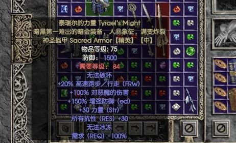暗黑血统2手游装备获取攻略大全,解锁顶级装备途径与技巧深度揭秘
