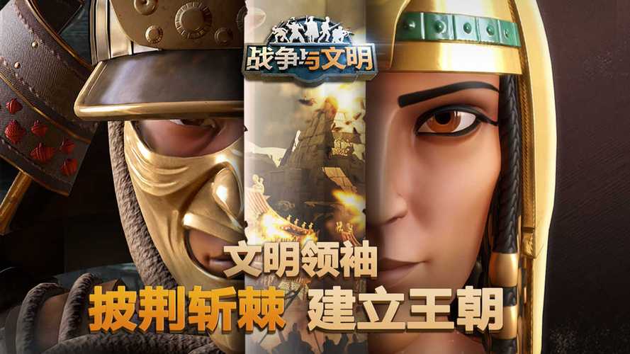 古文明星球保卫战，策略防御，智夺星际领地新纪元！