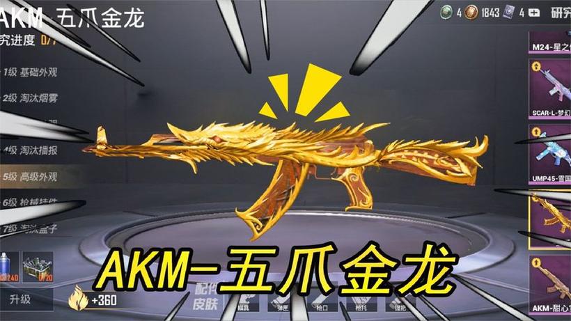 和平精英橙色战场新版本震撼发布，战火重燃，荣耀再启，全新玩法等你来战！