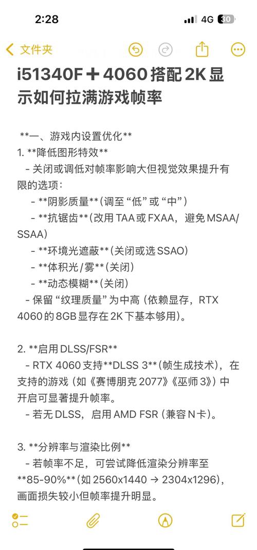 永劫无间快攻策略深度解析，打造无敌组合，精准捕捉出手时机