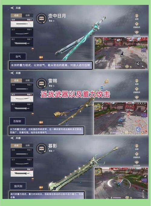 永劫无间快攻策略深度解析,打造无敌组合,精准捕捉出手时机