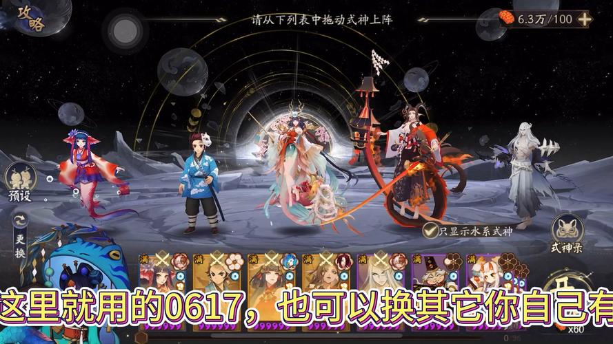 揭秘阴阳师，神秘之门，六道之谜手游震撼发布，探索未知世界的奇幻之旅