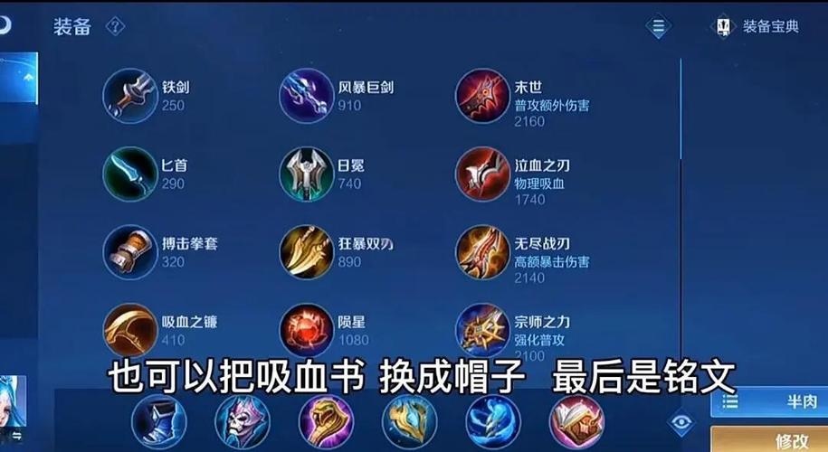王者荣耀国服第一王昭君出装铭文搭配全揭秘
