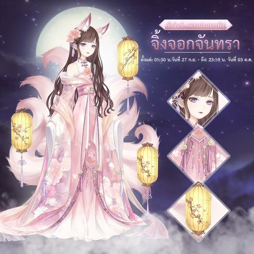 奇迹暖暖心月狐套装获取攻略，星辰石兑换全揭秘