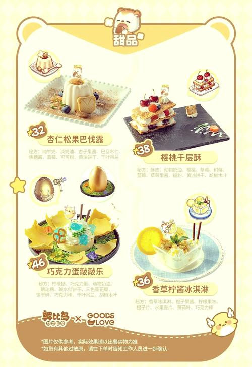 奥比岛星际问答深度揭秘，探索大胃王身份，揭晓神秘美食家真面目，开启美食冒险之旅