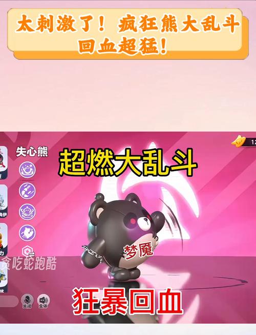 乱斗西游玩家必看，对付九章三只熊的超级实用小技巧及趣味玩法揭秘