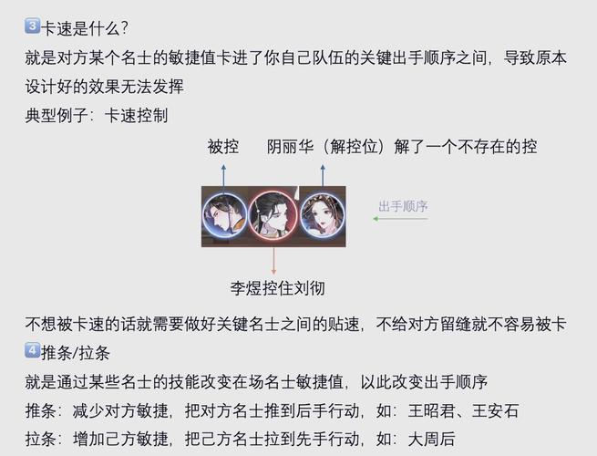 忘川风华录刘彻PVP最强配队攻略及游戏全面探索