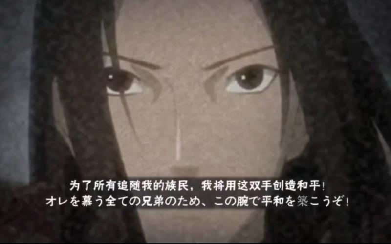 火影忍者手游千手柱间奥义彩蛋全揭秘，重温经典，再现传奇对决！