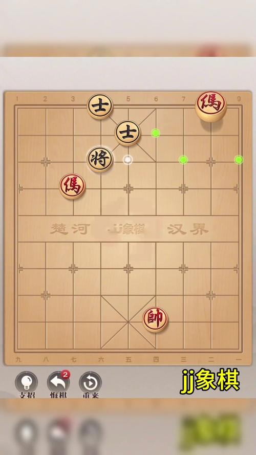 微信象棋73关成皋之战,智者巅峰对决,棋盘风云再掀波澜