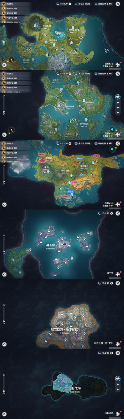 原神轻策庄陨星碎屑位置全攻略，探索与收集的奇妙之旅