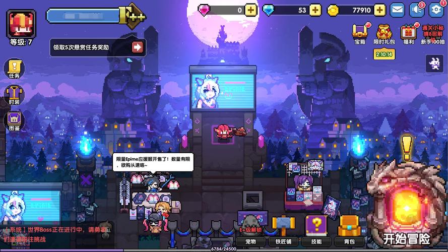 我的勇者GM版,像素风动作RPG新游戏发布深度解析,探索无限可能!