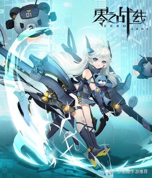 零之战线礼包兑换码大全及游戏深度解析
