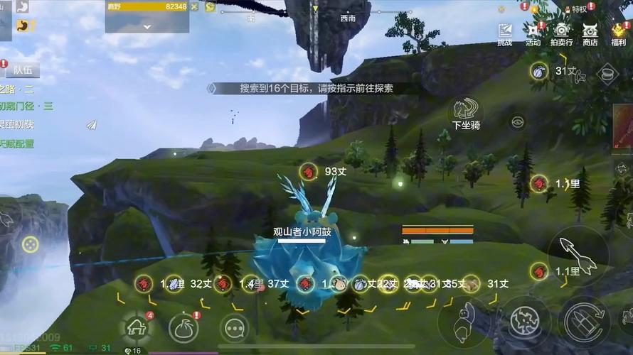 深入妄想山海游戏世界,揭秘宠物蛋孵化进度背后的神奇奥秘与趣味玩法