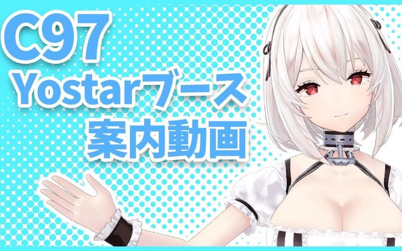 悠星携手〈碧蓝航线〉,共赴波澜壮阔的缘分之旅
