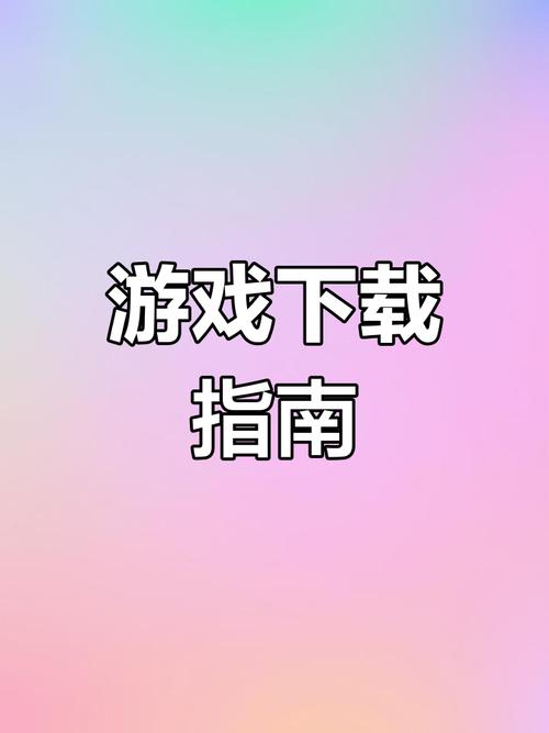 绝地装甲轻松上手,休闲竞技新体验下载开启!