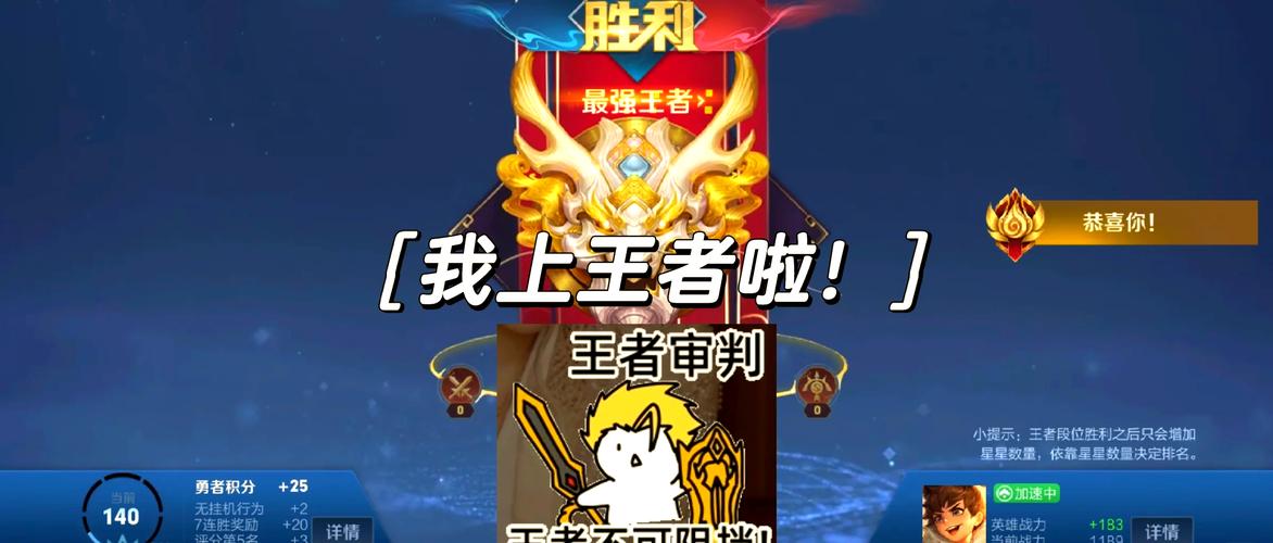 王者荣耀新赛季上分周活动盛大启动,海量铭文碎片等你来赢,助你轻松登顶荣耀之路