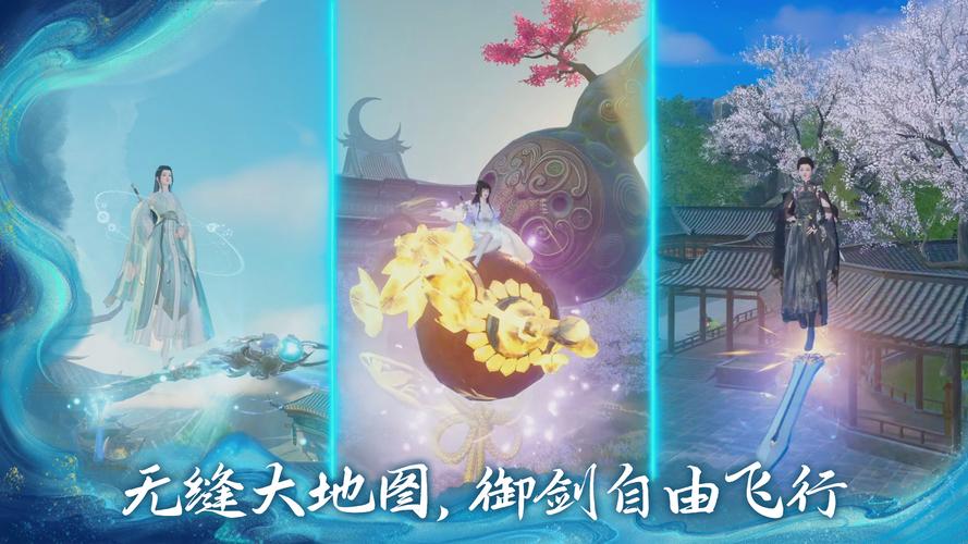 大话蜀山手游震撼来袭,绝美仙境画质曝光,重塑江湖传奇新篇章