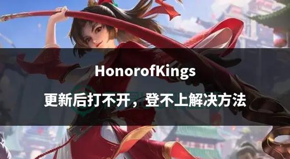 王者荣耀人脸识别挑战升级，创新玩法引领MOBA新风潮
