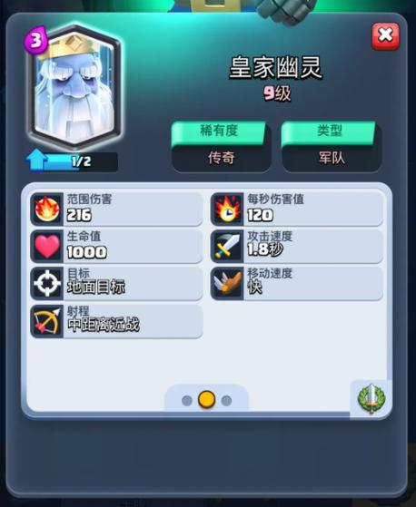 皇室战争全新卡牌首曝公布,深度盘点与趣味玩法解析
