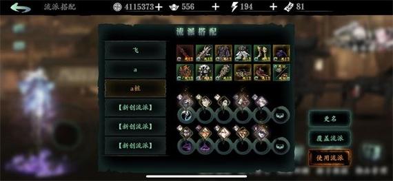 影之刃3绝影普攻流全面攻略,打造近战王者之路
