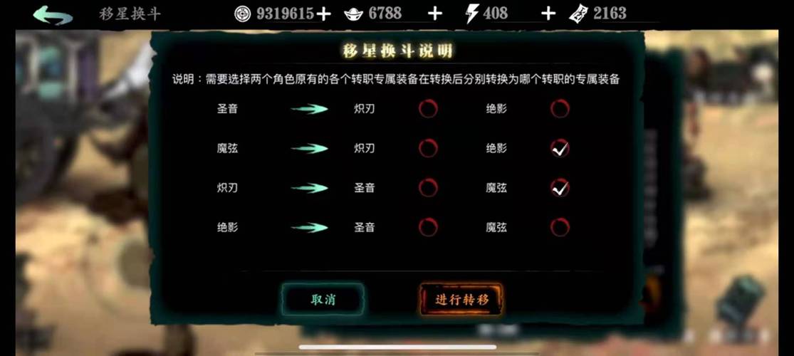 影之刃3绝影普攻流全面攻略,打造近战王者之路