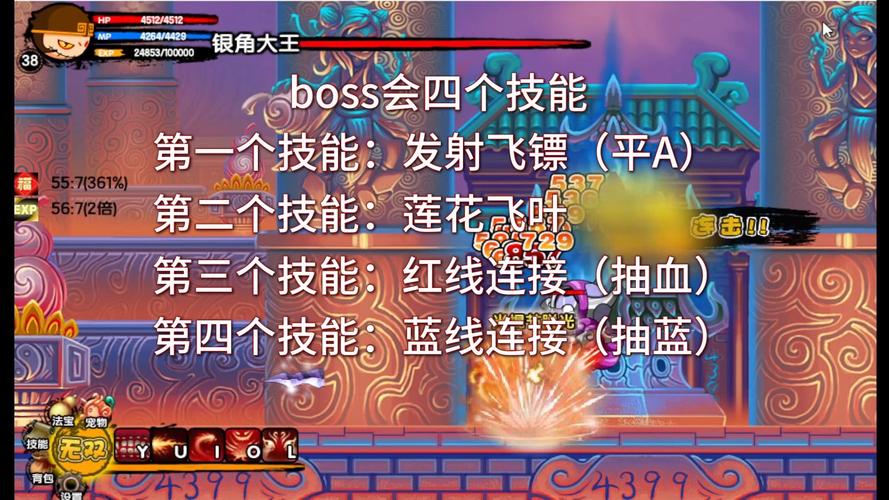 造梦西游三单刷首选!角色大解析与趣味玩法揭秘