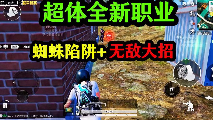 和平精英最厉害的高手究竟是谁?揭秘顶尖玩家的制胜秘诀与趣味玩法