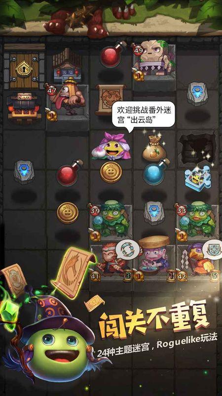 不思议迷宫挑战极限解锁剑士荣耀,全面揭秘剑士试炼全攻略