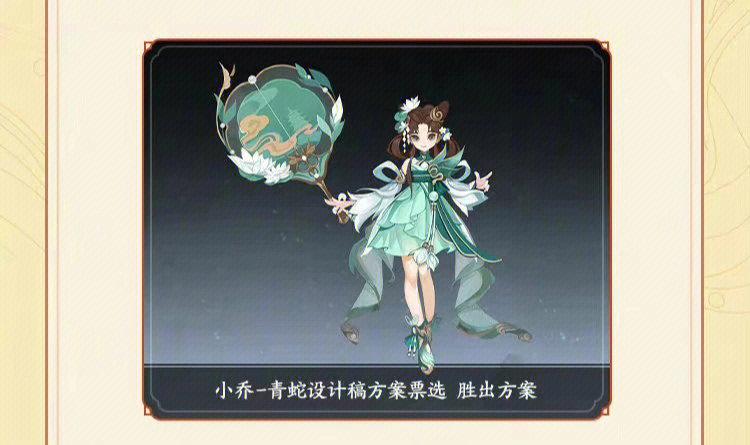 王者荣耀小乔青蛇皮肤特效全解析,绝美青蛇,灵动战场新体验