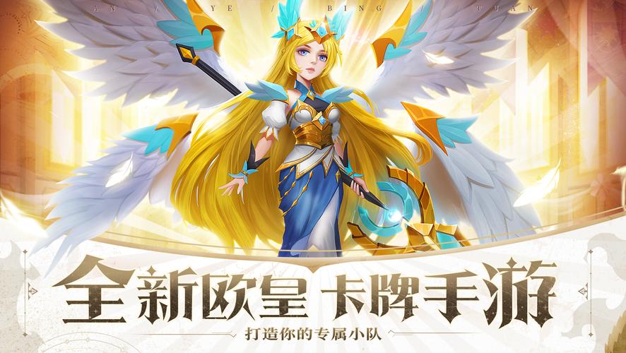 暗夜兵团官服震撼上线,魔兽元素融合放置卡牌手游新体验