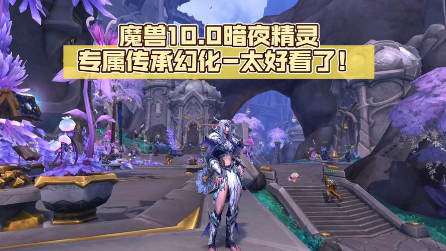 暗夜兵团官服震撼上线,魔兽元素融合放置卡牌手游新体验