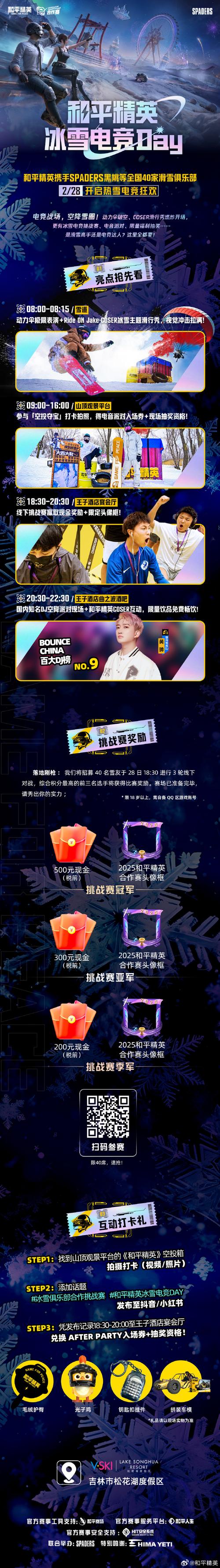 和平精英任务卡大揭秘,解锁你的非凡战斗之旅,探索全新趣味玩法!