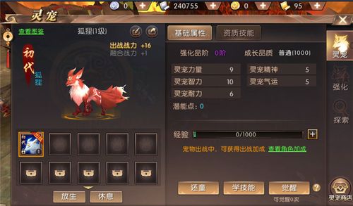 轩辕传奇手游深度解析,战士与幻弓,谁才是战场上的真正王者?