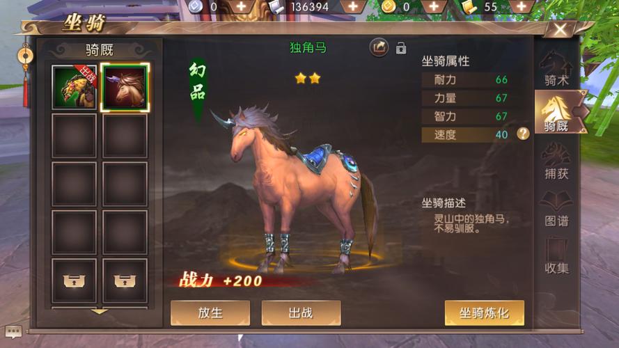 轩辕传奇手游深度解析,战士与幻弓,谁才是战场上的真正王者?