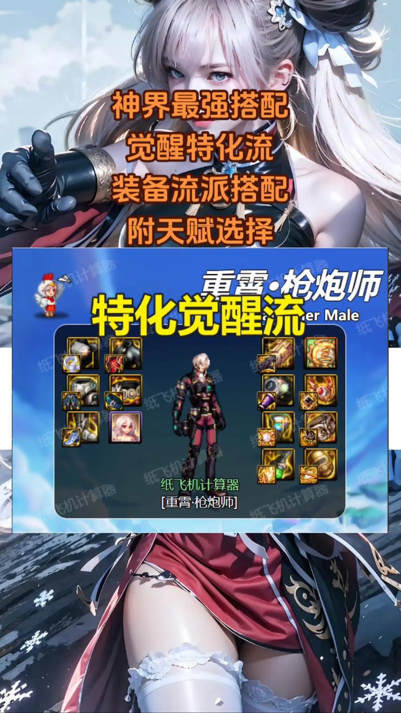 DNF手游,全新BUFF武器系统震撼上线,打造极致战斗体验!