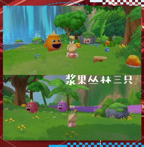 摩尔庄园全面解析,毛毛豆获取攻略及趣味玩法探索