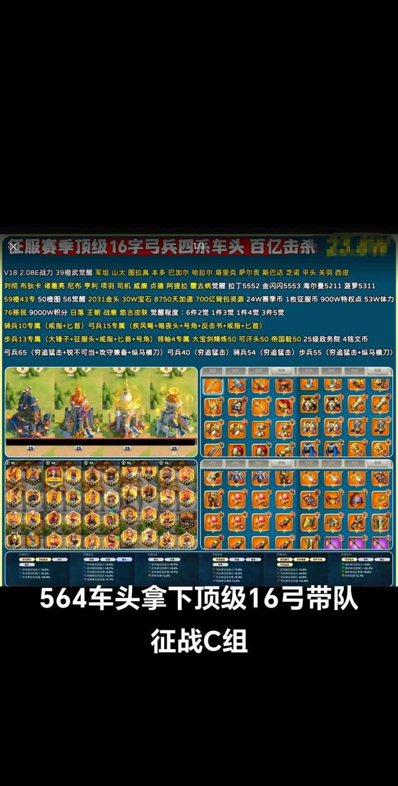 万国觉醒手游资讯,奥林匹亚之巅箭塔作用深度解析及趣味玩法探索